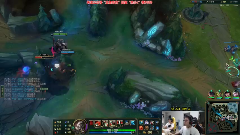 【2022-06-21 16点场】余小C真的很强：余小C：峡谷之巅前600高端局