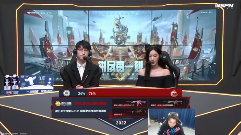 【2022-06-21 19点场】白鲨石头丶：今日比赛很精彩~