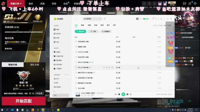 【2022-06-21 17点场】厉害的大S：【大S】甜妹狙击手