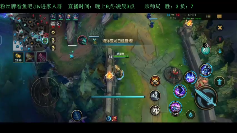 【2022-06-18 00点场】白瑾OoO：剑指冠军失败