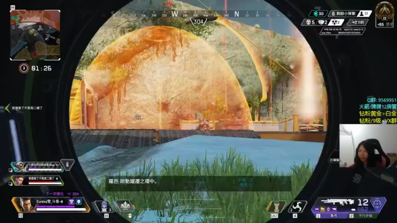 【2022-06-13 00点场】Eureka雪：雪子姐驾到，歪比巴卜！～