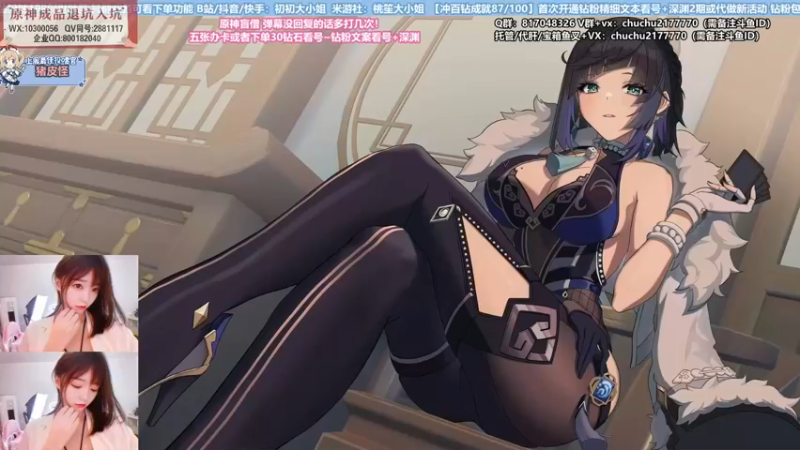 【2022-06-20 19点场】初初大小姐：【开钻粉明天送一斗 双倍亲密度】