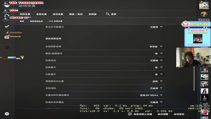 【2022-06-21 09点场】imxiaoxin：【精彩の直播间】