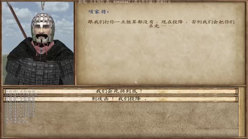 【2022-06-20 21点场】主播渣哥：天玄大陆，神话降临！！！