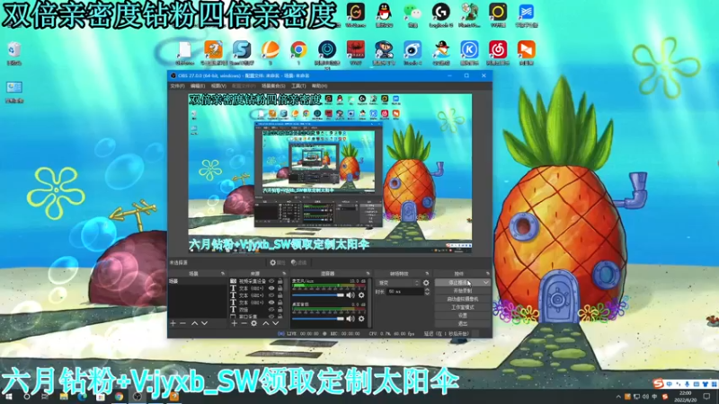 【2022-06-20 22点场】A趣趣趣趣：【A趣】双倍亲密度~