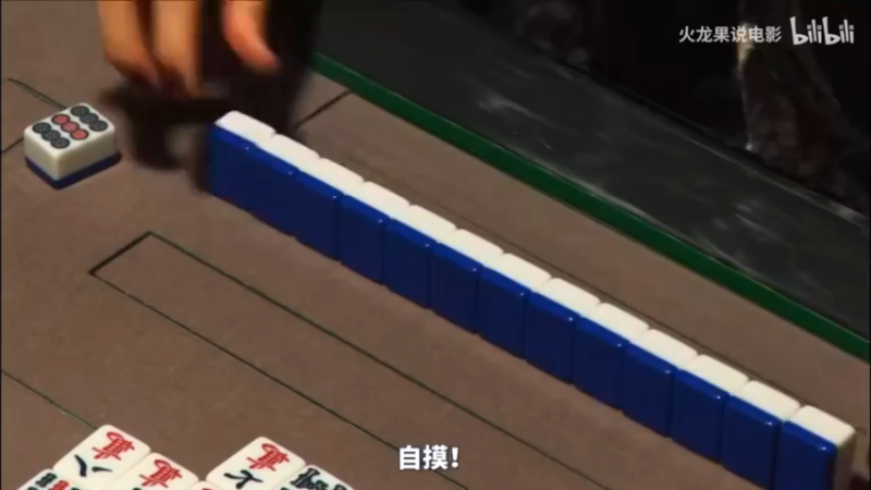 【2022-06-17 20点场】丶子魂魄兮为鬼雄：雄：雀鬼！