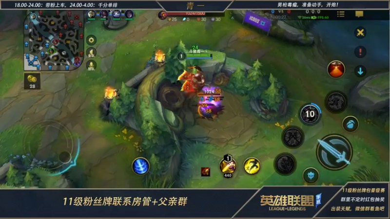 【2022-06-19 19点场】心星丶青一：版本t0打野劫教学