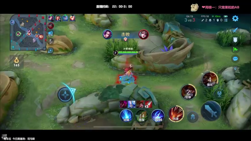 【2022-06-21 02点场】AQ丶果粒：粒：QQ区巅峰赛