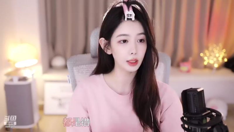【2022-06-21 00点场】晒网的慧儿呀：旺仔周一见~