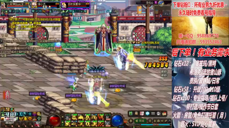 【2022-06-20 21点场】DNF丶心软：在线升级！副本！不排队