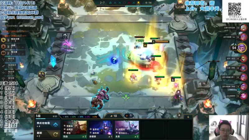 【2022-06-21 15点场】迅哥丶雨霖铃：第一，一千五冲两千！！！