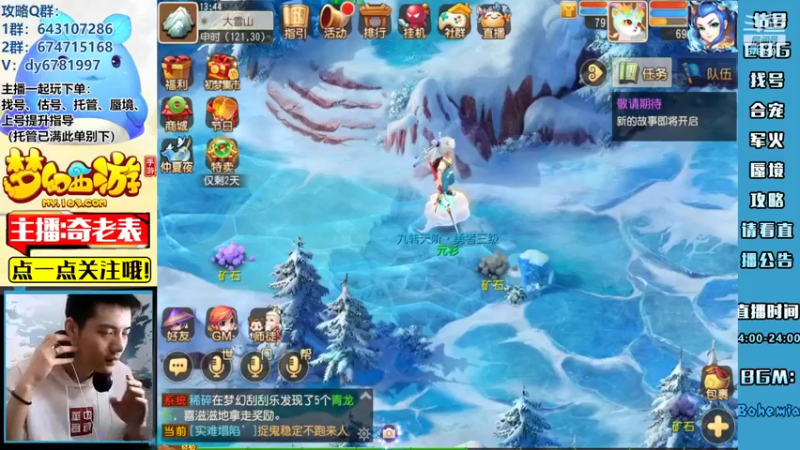 【2022-06-20 13点场】烟鬼奇老表：得次水友，表复何求！