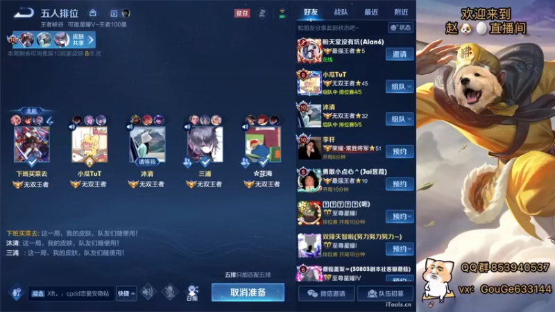 【2022-06-21 16点场】荣耀英雄宋人头：日常给号刷金币