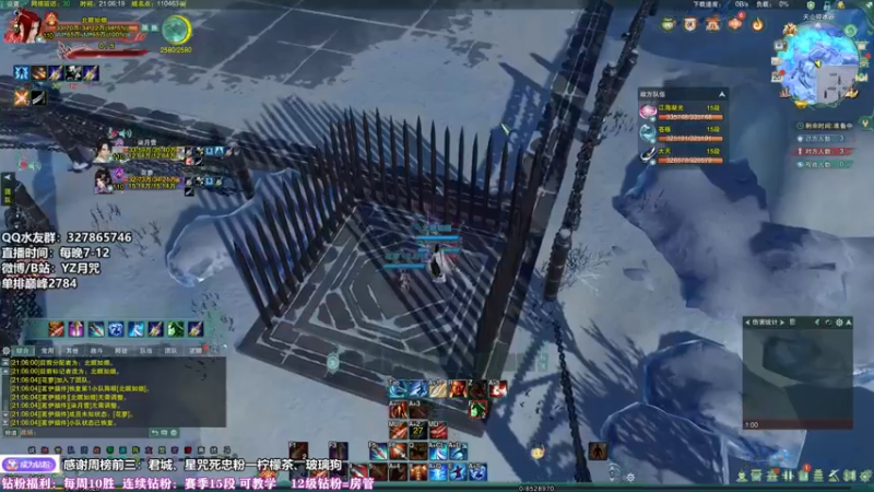 【2022-06-20 21点场】丶月咒：单排2800，杀气腾腾