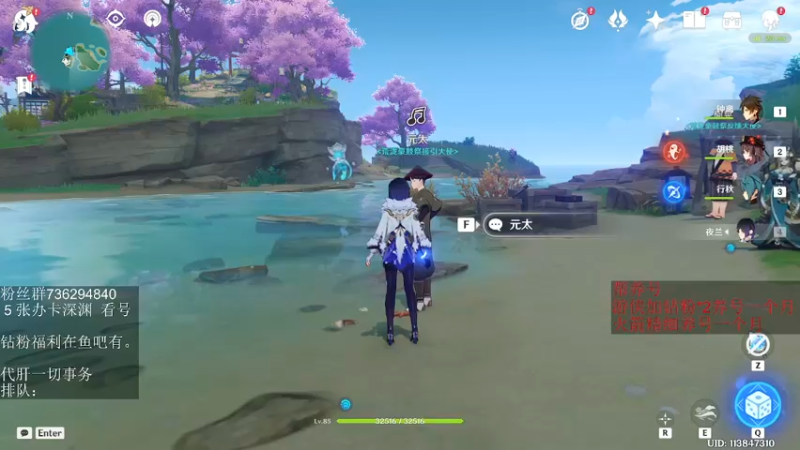 【2022-06-18 21点场】刻晴天下第一优雅：新深渊  冲！！！