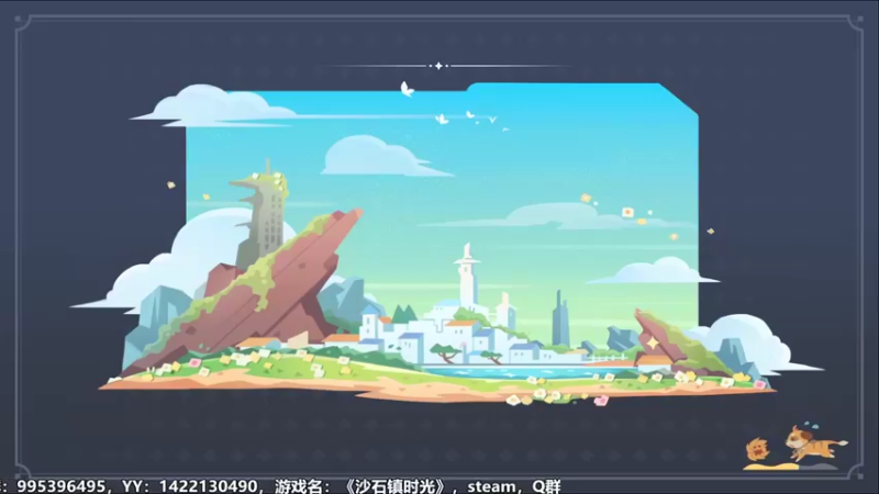 【2022-06-20 20点场】我们的渺渺：❤目标：攻略房十秒！！