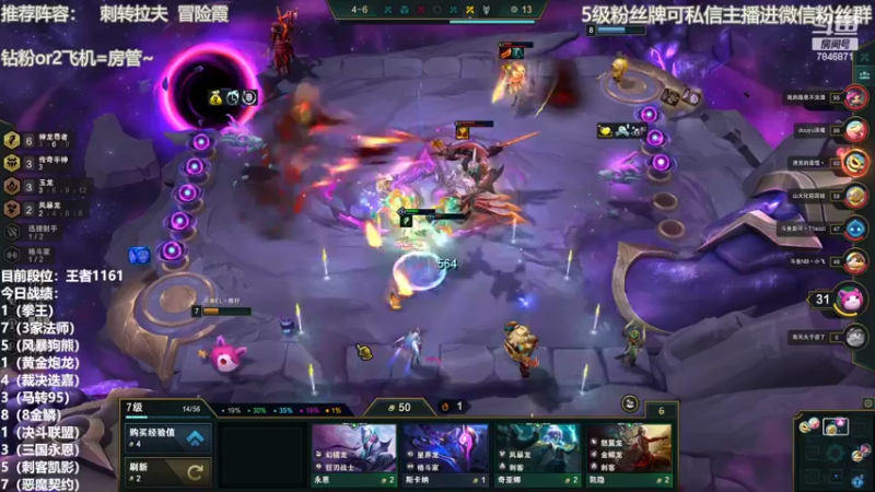 【2022-06-21 15点场】陈仔醉梦OvO：前十王者 1100冲1300~