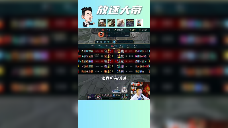 就这逆风局还得是“天猫”组合