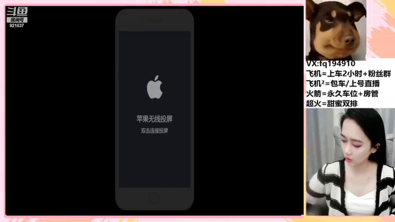 【2022-06-21 20点场】番茄1949丶：3万场赵云小姐姐带粉~超稳
