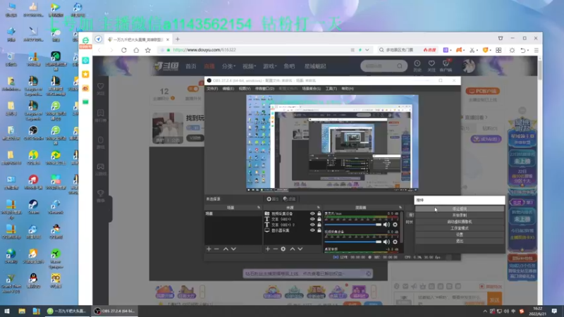 【2022-06-21 16点场】一万九千把大头：找到玩法了 我又变强了