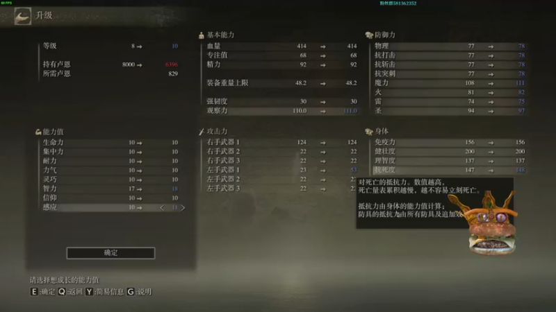 【2022-06-20 21点场】梦逍遥233：全收集无伤？速通？老头环虚拟主播葱葱葱葱