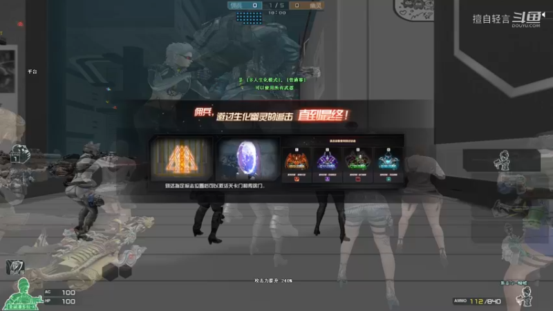 穿越火线生化日常