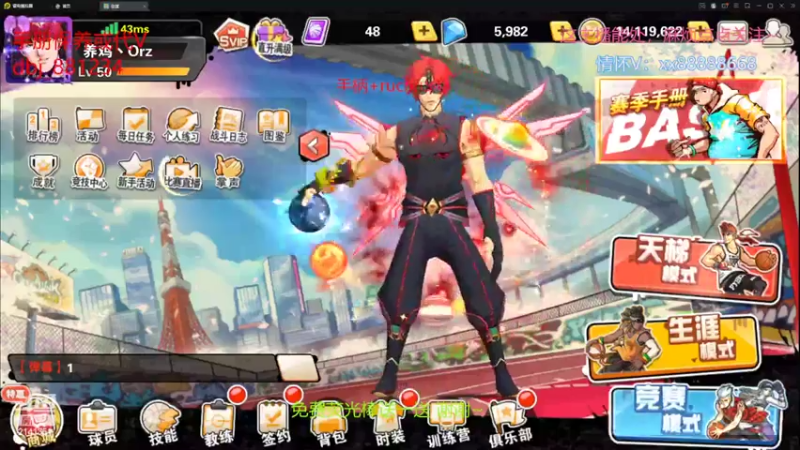 【2022-06-20 14点场】四大皆空空空丶：6月一切安好~