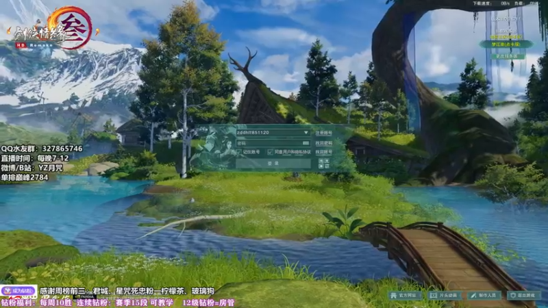 【2022-06-21 19点场】丶月咒：今天组排策藏秀!!!