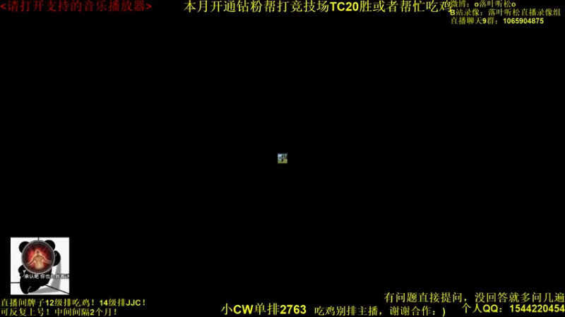 【2022-06-21 15点场】落叶听松：用显微镜才能看清细节的天策竞技场！