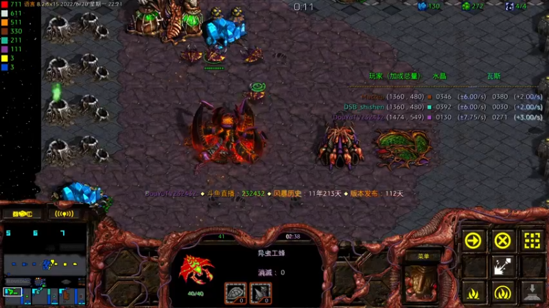 【2022-06-20 22点场】星际DSA联赛：天使風暴™️專業版