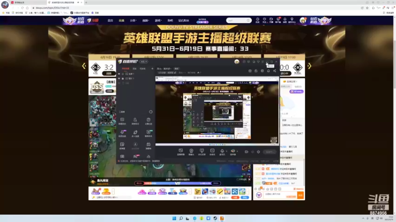 【2022-06-19 17点场】风七丶丶：风七：周末好~