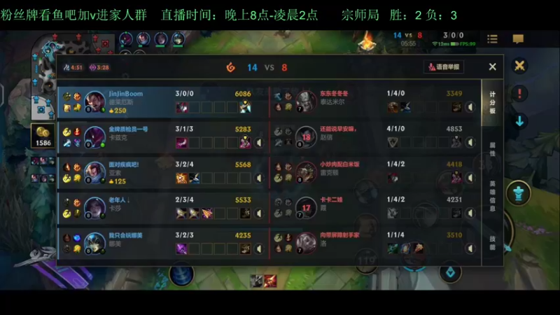 【2022-06-20 20点场】白瑾OoO：上路说了算 上单进