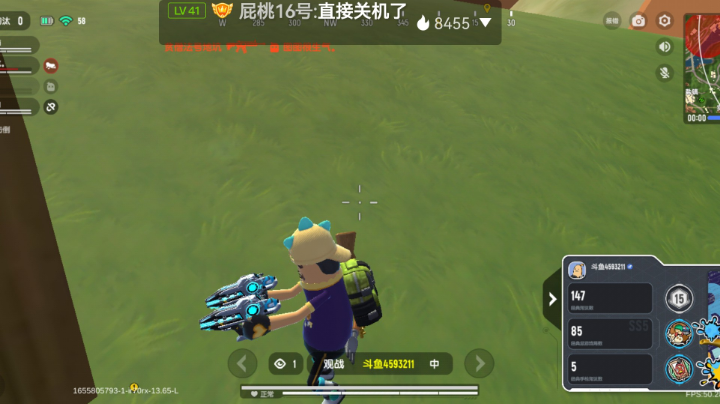 你好香肠