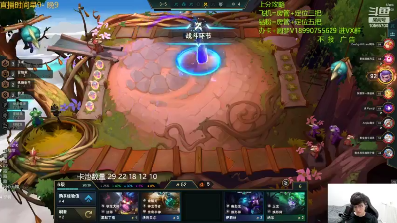 【2022-06-21 17点场】四川云顶棋圣小志：冒险霞顶级理解 冲王者！