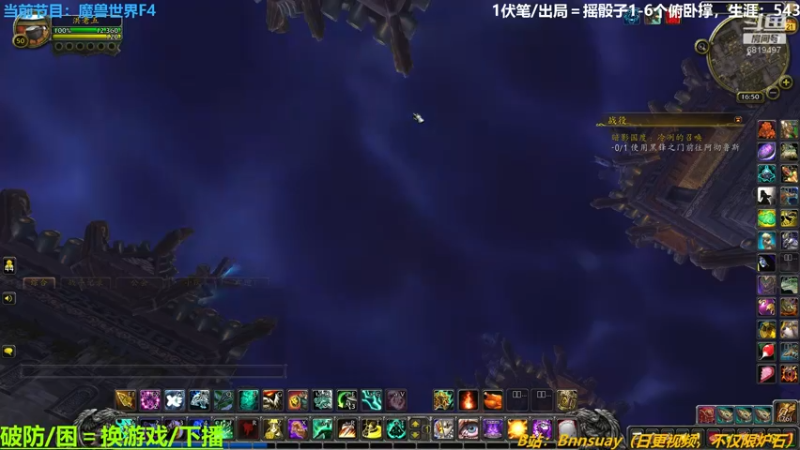 【2022-06-21 16点场】火焰之指吉列布：吉列布：魔兽F4补作业。