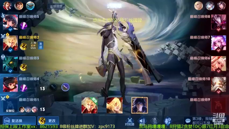 【2022-06-21 14点场】青鸾少年云天河：阴阳信制霸对抗路！