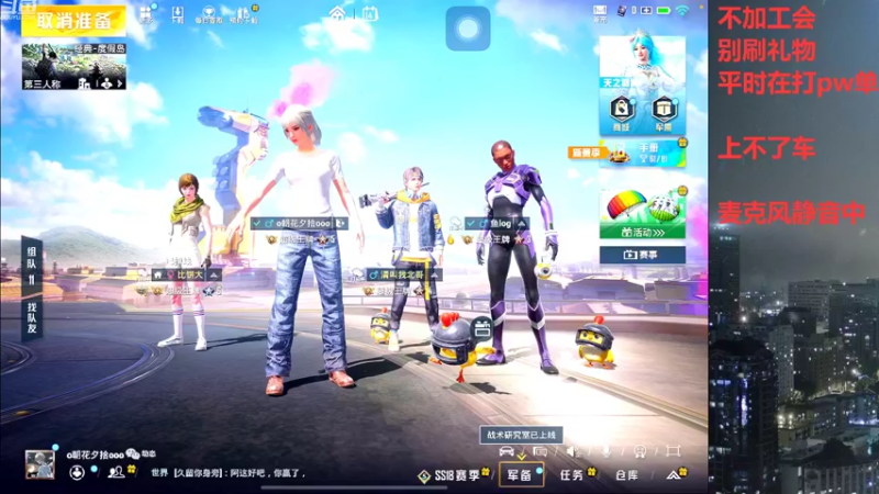 【2022-06-14 23点场】小嘻QAQ：运营吃鸡~冲