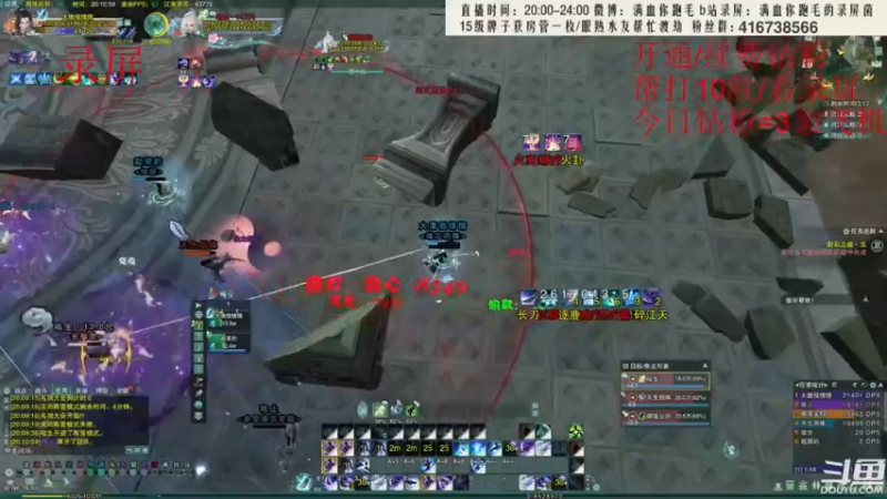 【2022-06-21 05点场】卷毛毛毛丶：【霸刀视角】单排2800速刷录屏！