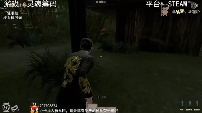 【2022-06-21 00点场】疯狂续命：沙石镇时光 肝气来~