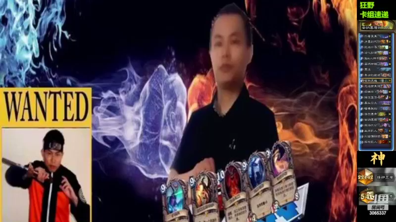 【2022-06-17 03点场】渝万锋神：渝万锋神至尊炉石传说3065337直播间