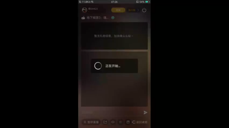 【2022-06-21 07点场】铭64423：地下城堡冲冲冲