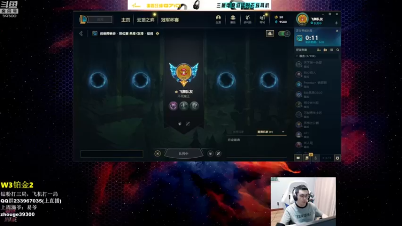 【2022-06-21 09点场】舟老师丶：全能野王，细腻教学！