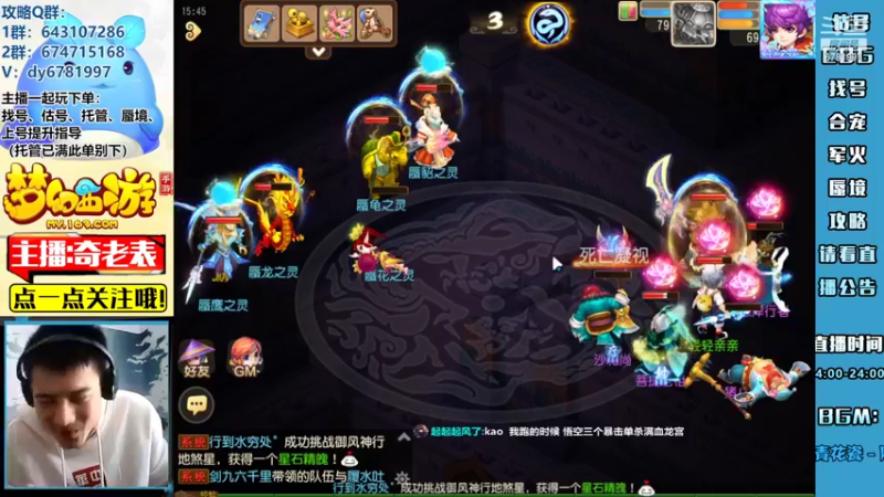 【2022-06-20 15点场】烟鬼奇老表：得次水友，表复何求！