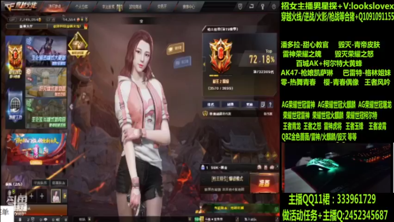 【2022-06-21 04点场】太原庞臭臭：AG世冠/枪娘火麒麟/毁灭青帝/