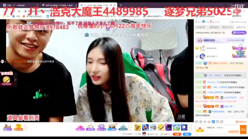 【2022-06-21 14点场】彡彡九丶东瓜猪tate：一个有艺术的直播间682623