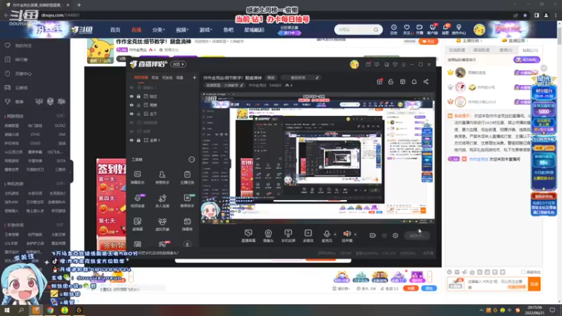 【2022-06-21 20点场】作作金克丝：作作金克丝:细节教学！翻盘滴神