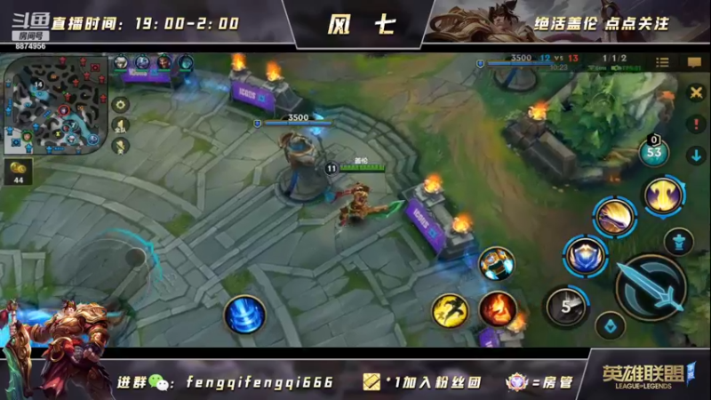 【2022-06-19 00点场】风七丶丶：风七：周末好~