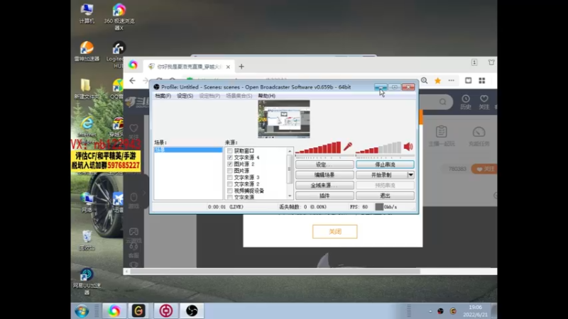 【2022-06-21 19点场】你好我是夏洛克：川：把把20杀