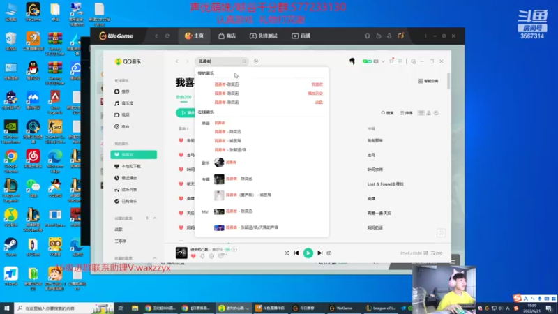 【2022-06-21 20点场】王纪超666：峡谷之巅上大师123