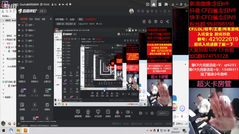【2022-06-21 13点场】白鲨念旧N9：明晚9点对阵Q9,加油！